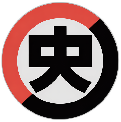 吃瓜爆料最佳路线Logo